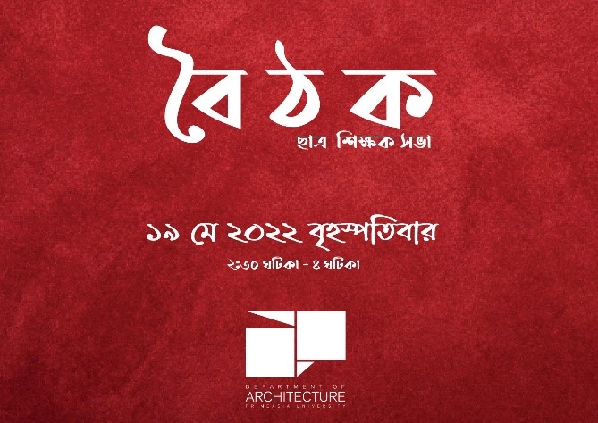 Pohela Boishakh 1424