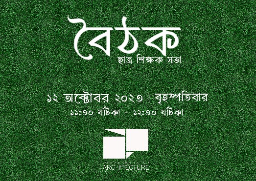Pohela Boishakh 1424