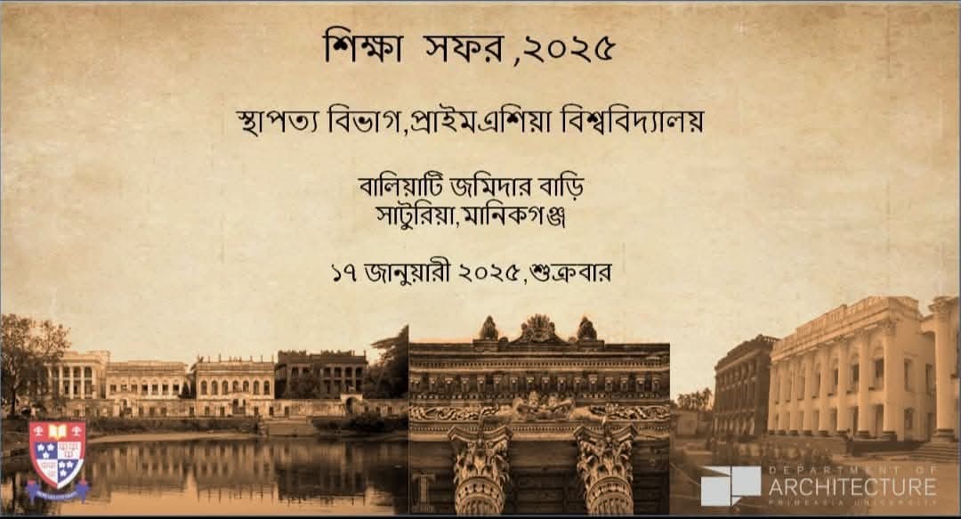 Pohela Boishakh 1424